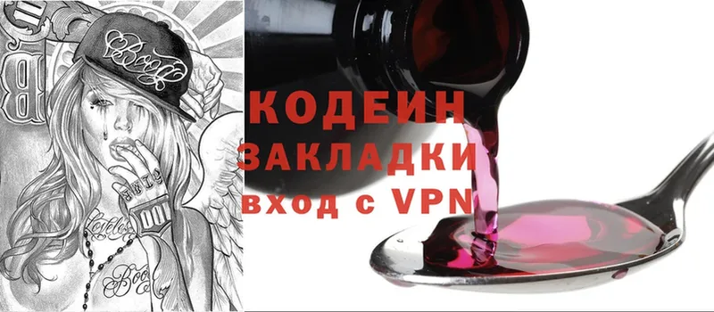 Кодеин Purple Drank  Пудож 