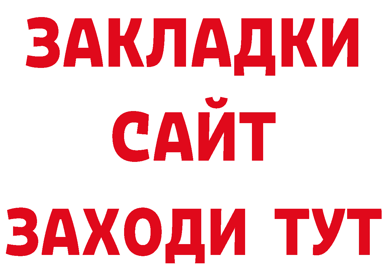 КЕТАМИН VHQ зеркало дарк нет кракен Пудож